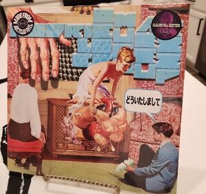 Omar Rodríguez-López Group - どういたしまして (You're Welcome) - LP Sealed